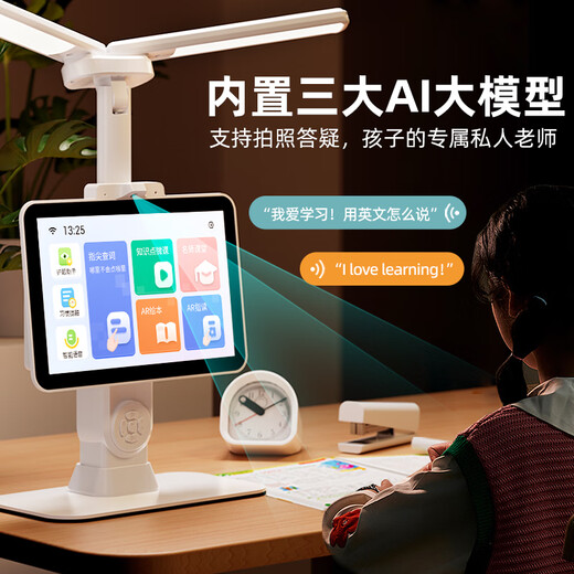 Banxi Video Call AI Intelligent Learning Machine Desk Lamp for Boys and Girls Back to School Season Birthday Gift Point Reading Lamp for Elementary and Junior High School Students to Write Homework Eye Protection Dual Lamp AI Top Version 11-inch Screen + Built-in AI + Video Chat National AA Level Synchronous Elementary and Junior High School Video Courses