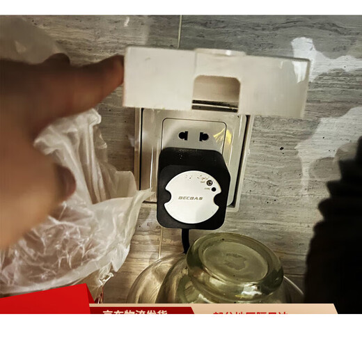 Baker Bass garbage disposer wireless switch food grinder original Bluetooth control remote control plug is black and white