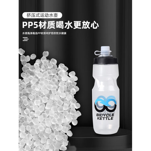 Xidesheng bicycle water bottle, special large-capacity water bottle for road cycling, mountain bike sports water bottle, outdoor cycling equipment, enjoy riding - transparent 780ml water bottle holder +