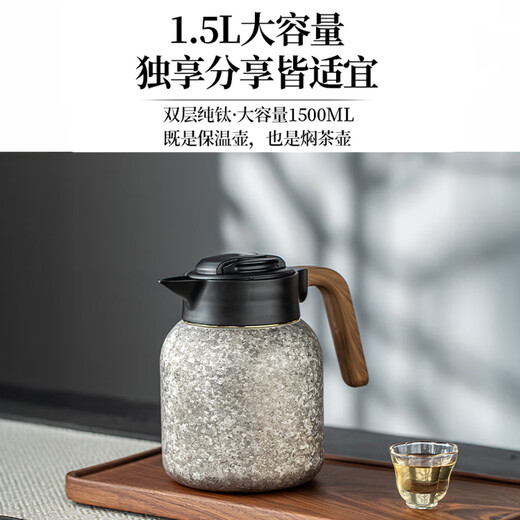 Eight thousand lines inside and outside pure titanium stuffy teapot thermal insulation stew teapot large capacity household birthday gift for parents, leaders and friends