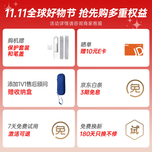 IFLYTEK AI Dictionary Pen P30 Pro National Subsidy English Reading Pen Learning Machine English Translation Artifact Translation Pen Suitable for All Ages in Elementary School, Junior High School and High School