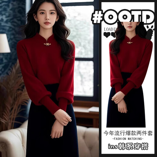 Pierre Cardin Autumn and Winter Gentle Style Women's 2025 New Chinese Style Simple Knitted Fashion Top Slimming Skirt Two-piece Set Red Top + Skirt M Recommended 95-105 Jin Jin equals 0.5 kg