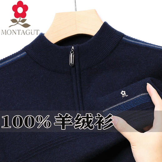 梦特娇（MONTAGUT）男士新款羊绒衫加厚保暖毛衣纯羊绒中年爸爸半高拉链羊绒衫 梦9965浅灰 XL 175/92A[140-155斤]