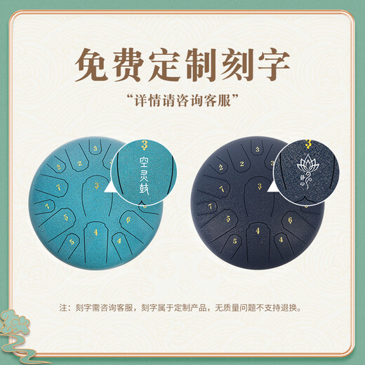 Assas ethereal drum 15-tone small 13-inch adult and child beginner steel tongue drummer disc drum gift percussion instrument 12-inch 15-tone navy blue (C key) + braided rope