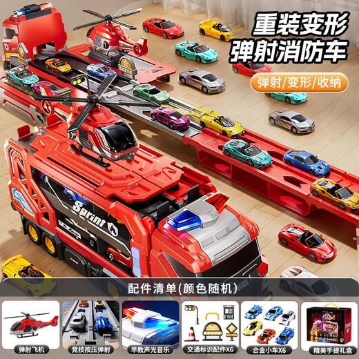 Ozhijia children's toy boy 3-6 years old sound and light fire truck track deformation ejection truck alloy car Christmas gift