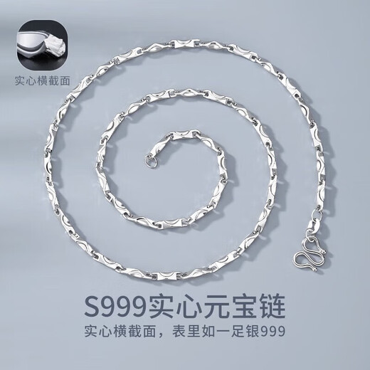 Yuanbao chain full silver necklace men's solid clavicle chain S999 sterling silver birthday gift for boyfriend and husband's birthday Yuanbao chain length 50cm 20g original gift box
