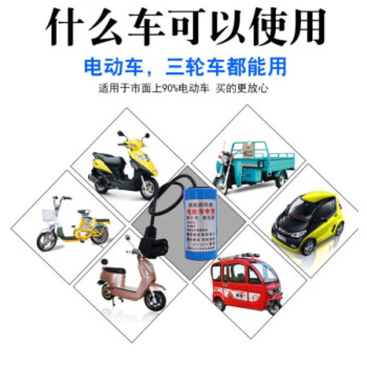 Xiang Daxia electric vehicle nano-concentrated battery activation liquid battery repair liquid electrolyte lead-acid battery repair liquid universal model