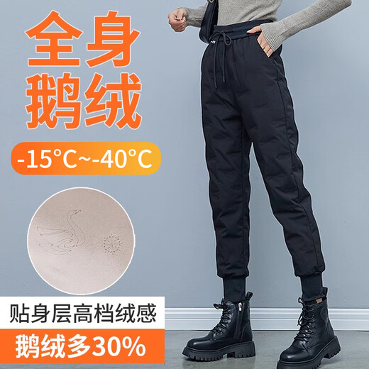 Mad Cortes goose down down pants women's outer wear warm pants 2025 winter new Northeast sub-zero thickened cold-proof pants leggings black overalls white goose down M 80-110Jin Jin equals 0.5 kg