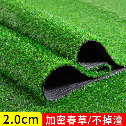 Fake lawn, simulated turf, green carpet, outdoor artificial plastic, artificial bionic outdoor insulation fence, football field, 2.5 cm thickened spring grass, 2 meters wide*4 meters long