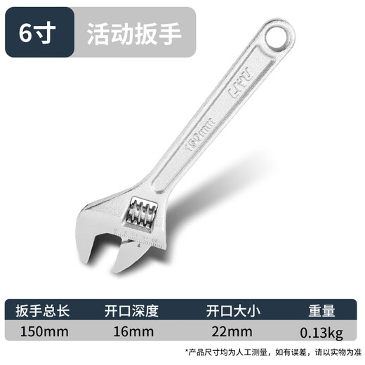 Liyu adjustable wrench 6 inch adjustable spanner multifunctional bathroom adjustable wrench