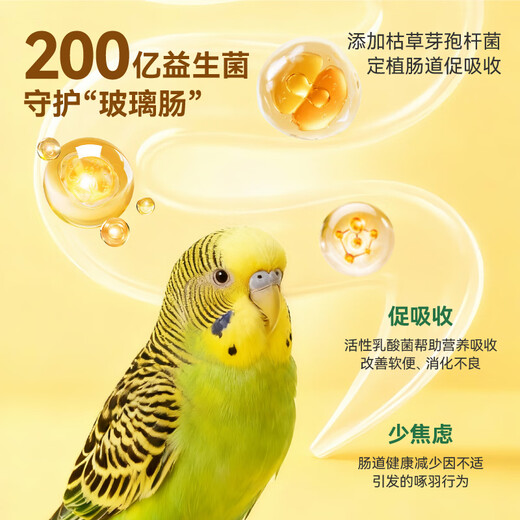 Guajuan C1 full price tiger parrot feed Xiaomei grain series tiger skin special grain mixed bird food millet seed grain 650g