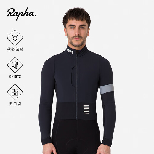 Rapha Official Men's Pro Team Competition Professional Winter Warm Road Cycling Jacket Jacket Black S