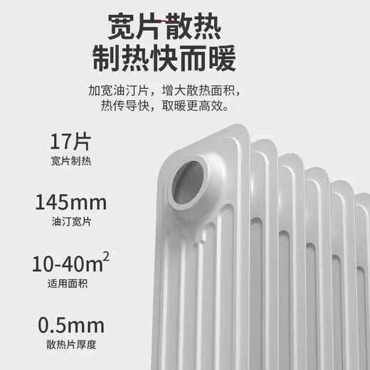 AUX 145mm large wide piece heater/home heater/heating appliance/electric heater/heater/electric radiator stove 17 pieces electric heating oil tin electric heater oil tin