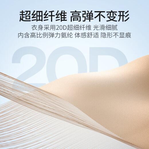mybody内衣女文胸无钢圈中厚杯小胸聚拢可拆卸肩带性感两件装 肤色+黑色 M