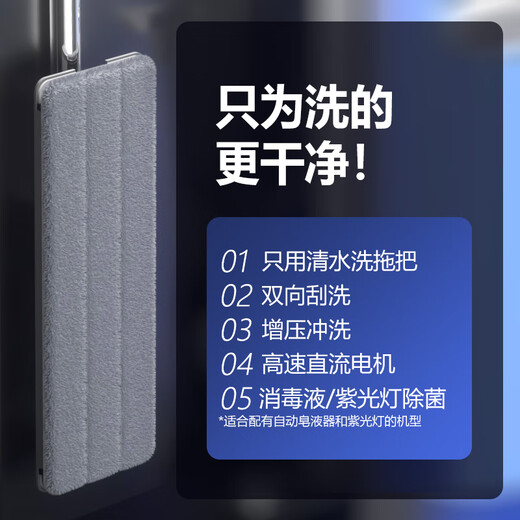 Emperor Tou 2025 New Electric Household Mop Washing Machine Automatic Cleaning Machine Mopping Magic Tool Hand-Free Flat Mop E35-260 Electric Soap Version 2 Mops 7 Cloths