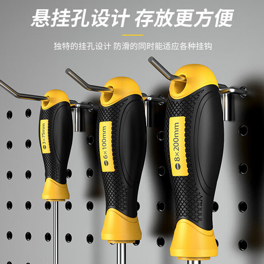 Screwdriver set, strong magnetic cross, 2 pieces, 6*100mm flat-blade screwdriver, household repair tool set, 6*100, 6*100, cross, screwdriver, two pieces