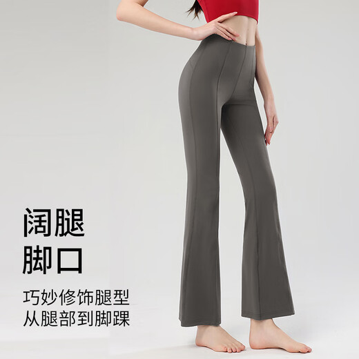 Free-style yoga bell-bottom pants for women, high-waisted butt-lifting, nude-looking slimming sports wide-leg Pilates outdoor running fitness boot-cut pants