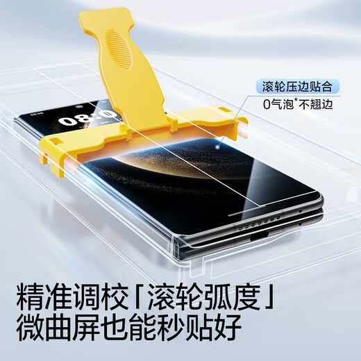 SmartDevil 0 experience second patch, suitable for Huawei mate x6 mobile phone film, Huawei x6 mobile phone film, tempered soft film, full screen, high definition, explosion-proof, anti-fingerprint, automatic dust removal, micro-crystalline dust-free cabin