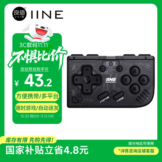 Good value (IINE) mini controller Switch/Switch2 wireless Bluetooth small controller Anki B game painting page turning simulator Android IOS mobile phone/PC NS accessories