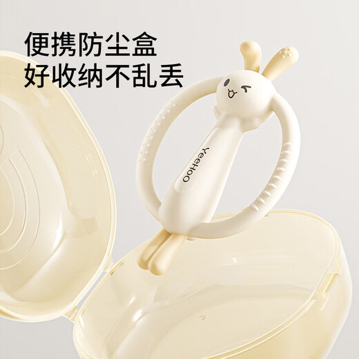 YEEHOO baby teether for oral period 3-6 months, baby teether for 0-3 months, rabbit teether for teething period, molar teether, solid color rabbit teether + anti-lost rope + storage box