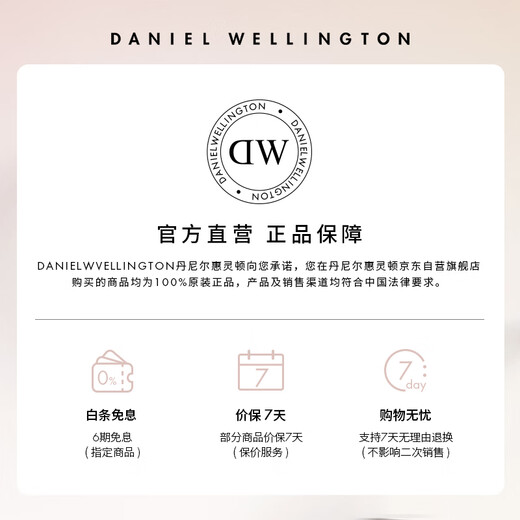 Daniel Wellington (DanielWellington) dw ring for women, classic rose gold couple ring, birthday gift for girlfriend, boyfriend, classic + star rose gold, contact customer service for notes