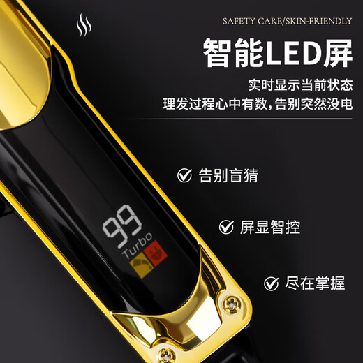 Professional pet dog hair shaver electric clipper high-power electric clipper for dog hair pet shop special large dog artifact high power long life package one (value set + spare blade)