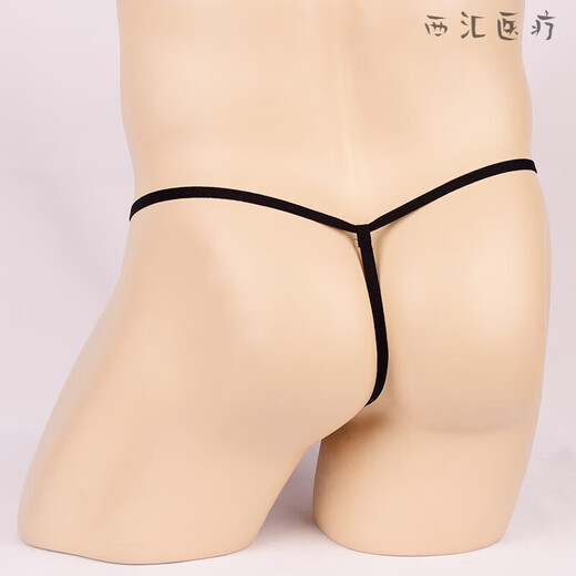 Universal men's thongs men's thongs men's U-convex comfortable elephant trunk mesh underwear elephant pants bag leopard print all black