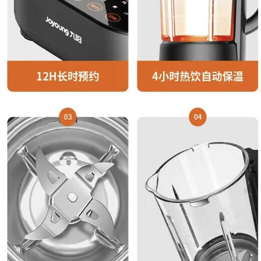 Jiuyang Jiuyang Light Sound Machine L18-P653 Multifuncional 12h Reserva inteligente Smart Cleaning Machine Breakfast Machine de soja Doble Copa Doble original Jiuyang Máquina de ruptura silenciosa L18-P653