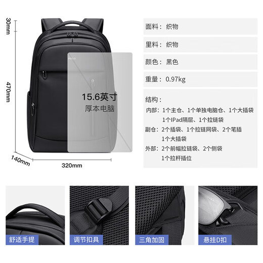 POLO Rucksack Herren Kurzstrecken-Reiserucksack Leichte Schüler-Schultasche 16/17,3 Zoll Geschäftsreise Computertasche Business