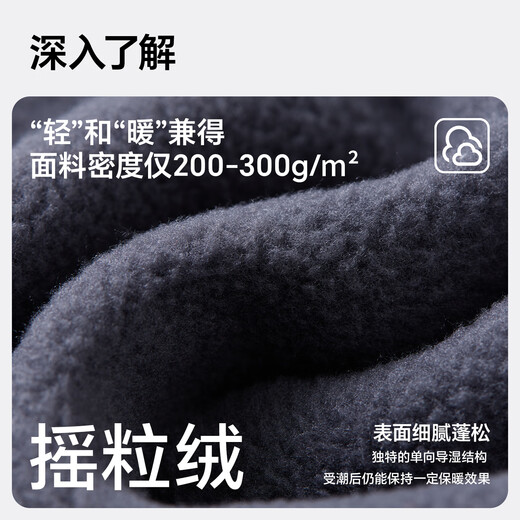 MISSION UV polar fleece neck scarf for men in autumn and winter, outdoor hiking and cycling mountaineering mask, cold-proof neck protector, warm neck cover