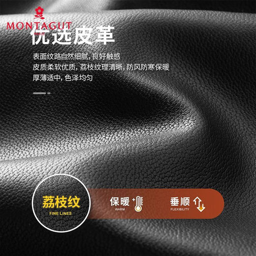 Montagut Removable Liner Montagut Special Autumn and Winter Men's Warm Long Leather Jacket 364366001SX Black M 48 170/88A Brand Clearance Broken Code