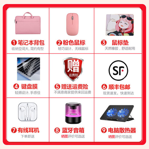 HUATWAI National Bank 2025 Новый ноутбук Intel Core i7 Тонкий и легкий 15,6-дюймовый HD IPS-экран Бизнес-офис Онлайн-курс Дизайн курса для студентов Колледжа Студенческая книга-игра Обновленный Новый Intel Core i5 4k Большой экран + отпечаток пальца Розовый 16G Big Run + 1 ТБ твердотельный накопитель с разблокировкой по отпечатку пальца Роскошный подарочный пакет