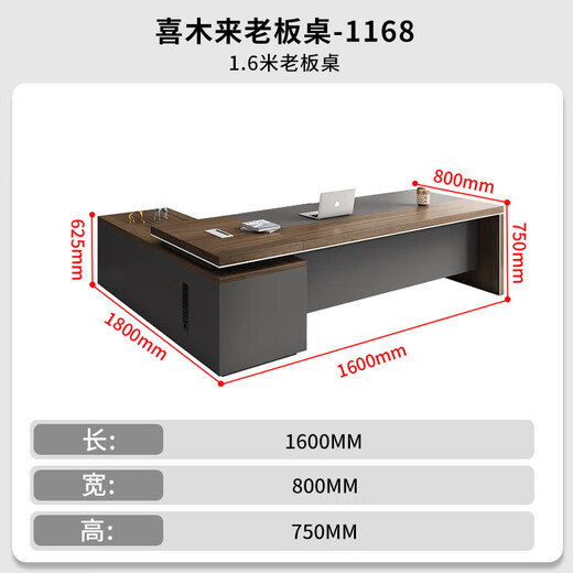 Ximulai boss executive desk manager supervisor desk and chair office large table 1.6*0.8 meters E0 level