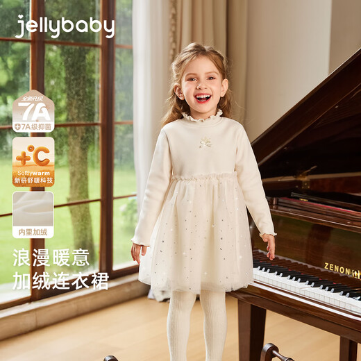 JELLYBABY antibacterial far infrared girls dress baby girl autumn and winter high collar plus velvet mesh skirt children princess