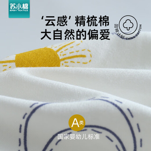 Su Xiaomian winter thickened baby swaddle quilted cotton baby blanket hug scared baby sleeping bag Feiyuyu 66 size (2-6 months weight 11-17Jin Jin equals 0.5 kg)