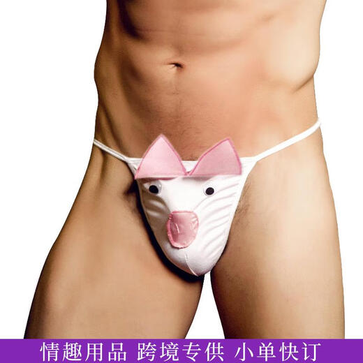Adult products, sexy and tempting men's underwear, U-shaped pig man animal shape men's thong, pink
