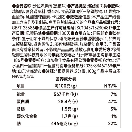 小鸡收腹低脂鸡胸肉干肥大礼包1340g代餐健身卡成人0解馋小吃零食减整箱