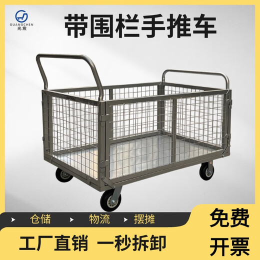 Hengli fence trolley pulls goods grid express supermarket cage trolley logistics handling turnover vehicle framed fence trailer off-road wheel 100x60x50 fence truck with 8 inch inflatable wheel 12