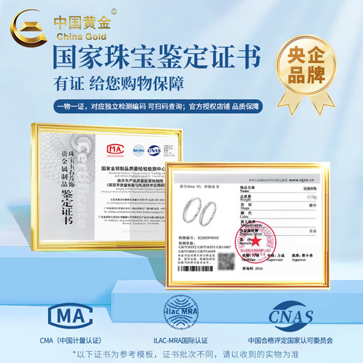 CHINA GOLD PT950 Platinum Möbius Couple Ring Simple Style Ring Valentine's Day Birthday Gift for Girlfriend and Wife Platinum Möbius Ring (Female) Approximately 1.6g