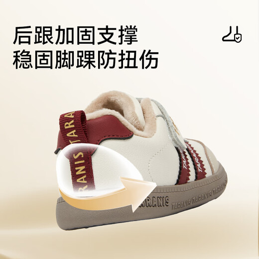 Tyrannis winter children's shoes, toddler shoes, baby boys' cotton shoes, velvet warm moral training shoes, girls' cotton shoes, white/red 23