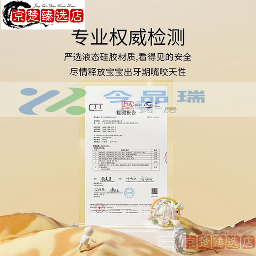 YEEHOO Manhattan hand ball baby silicone teether molar stick baby chew toy anti-eating hand bite artifact Manhattan dust-proof and non-stick hair 1 pack