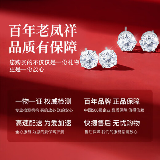 Lao Fengxiang Zhou Earrings Women's Foot Silver One Week Rose Set Gift Box Ear Jewelry Birthday Anniversary Gift for Girlfriend and Wife Zhou Earrings Sweet Lover Style*7 Pairs 1