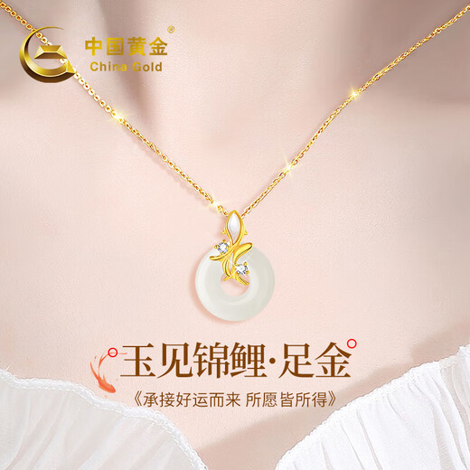 Chinese Gold Peaceful Buckle Gold Necklace Female Koi and Tian Jade Pendant Birthday Gift for Girlfriend and Wife Wedding Anniversary Pisces Dolphin Pure Gold Pendant/Gift Silver Chain