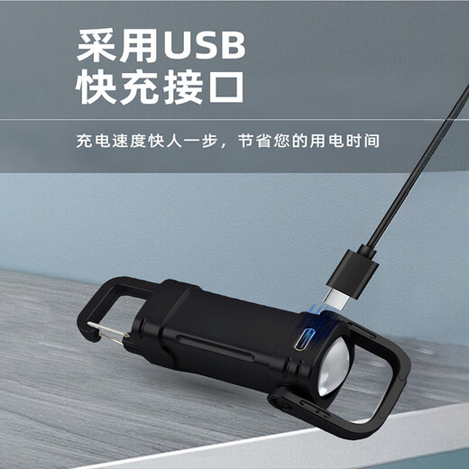 Super bright and portable outdoor flashlight small keychain light super bright night work light 2025 rechargeable mini portable multi-functional led emergency light top configuration - light and portable + five-speed adjustment + strong light explosion