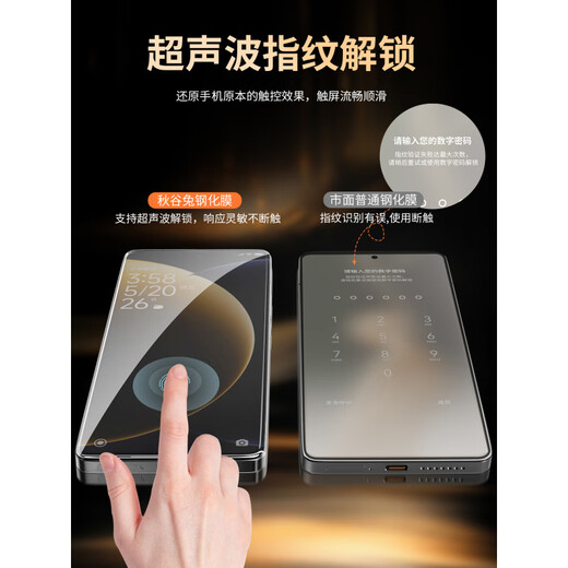 Qiugutu 3D hot-bent full adhesive film suitable for Xiaomi 15 tempered film Xiaomi 15ultra14 ultrasonic second unlock 15pro Xiaomi mobile phone film 15spro small film (1 piece) 3D hot-bent high-definition tempered film Xiaomi 17 Pro Max