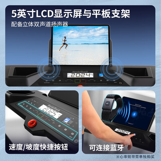 ICON household high-end American treadmill T5 shock-absorbing knee pads, aerobic weight loss incline walking machine, silent gym equipment, minimalist household model, door-to-door delivery and installation