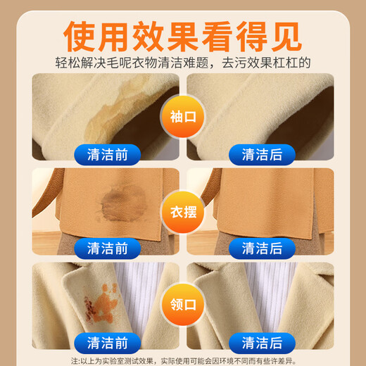 DUKEQIN wool coat dry cleaning agent fur and fur all-in-one cashmere mink sweater cleaning agent spray 500ml