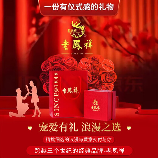 Lao Fengxiang gold necklace for women, gold four-leaf clover pendant, clavicle chain pendant, birthday and Mid-Autumn Festival gift for girlfriend, wife, pure gold pendant about 0.3g + free S925 silver chain + classic gift box