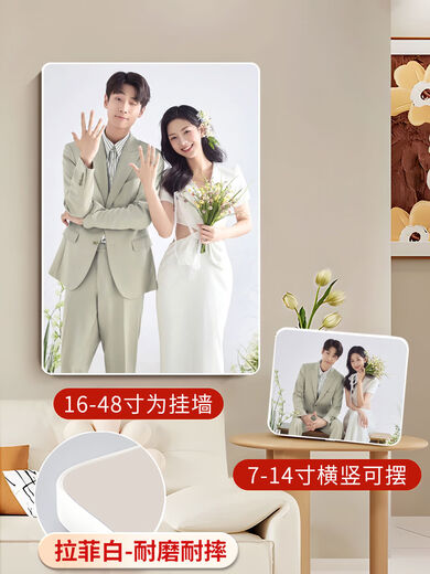 Fantasy photo frame table custom-made with washed photos made into crystal wedding photos for wall hanging wedding photo printing and photo album upgraded anti-fall edged raffia white horizontal and vertical loss-making 8-inch table 15*20cm