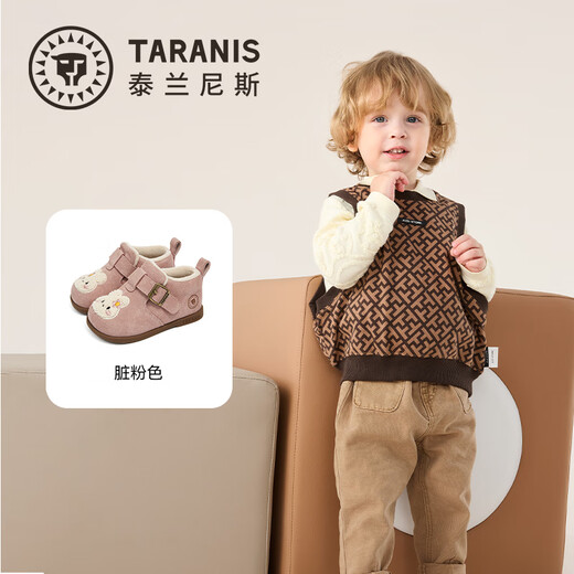Terranis new winter toddler shoes plus velvet warm leather shoes for baby girls cute Birkenstock shoes non-slip soft sole functional shoes dirty pink 26 inner length 16.5 suitable for feet 14.8~15.2